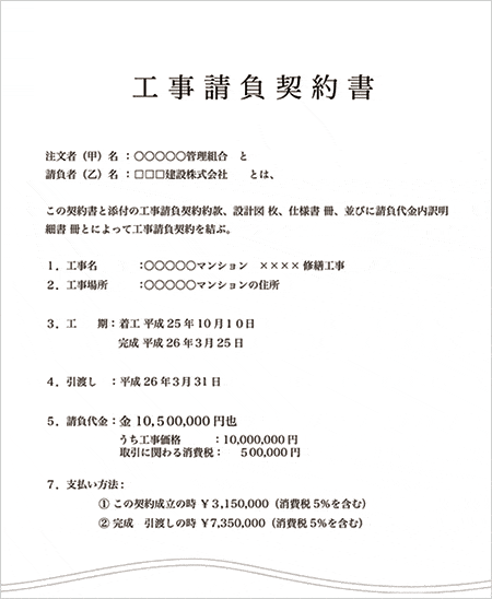 t_tax03_img