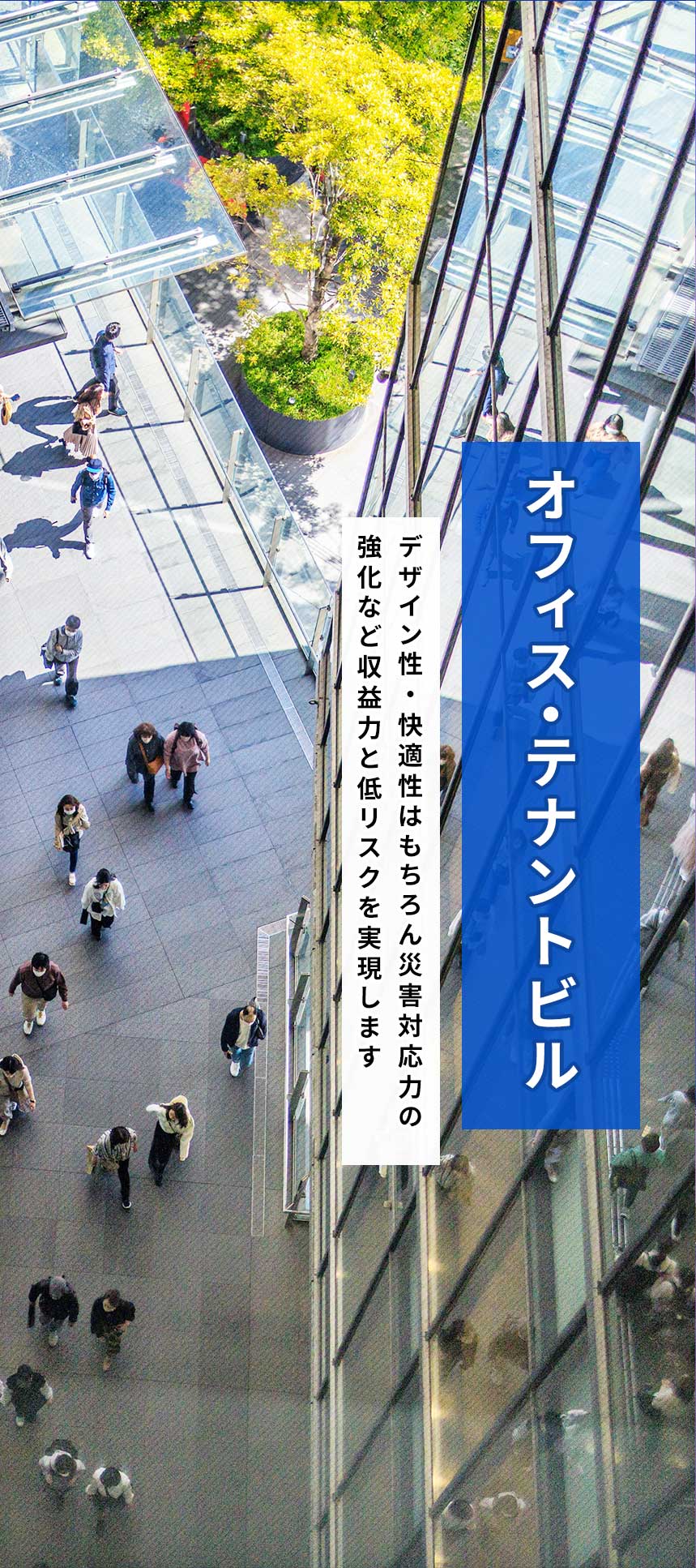 株式会社翔設計（建物マンション総合コンサルタント）