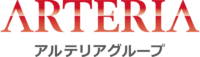 アルテリアグループ